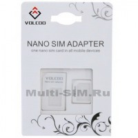 2 в 1: комплект переходников  - Nano SIM Card -> Micro SIM Card Adapter + Nano SIM Card -> Standard Sim Card Adapter