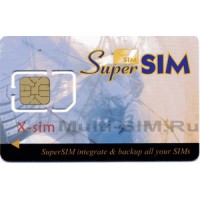 Микро-мультисимкарта с двойным управлением SuperSIM ELITE X-sim: до 16 сим-карт в одной + режим "007"
